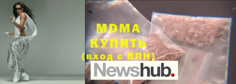 MDMA VHQ  купить закладку  мориарти телеграм  Волосово 