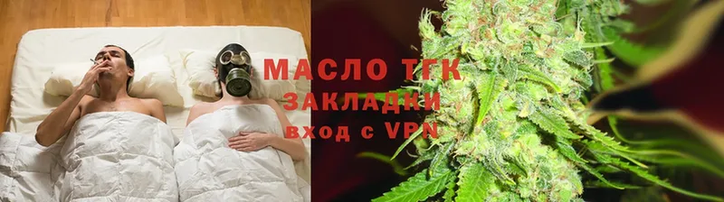 что такое наркотик  Волосово  Дистиллят ТГК Wax 